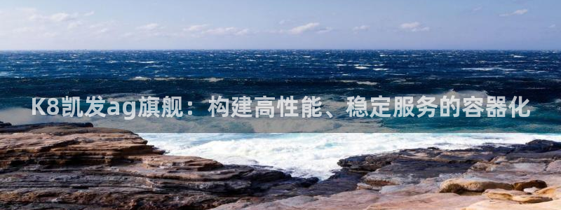 福建新航娱乐机电股份公司