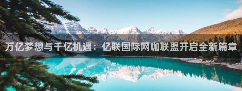 福建新航娱乐机电股份公司