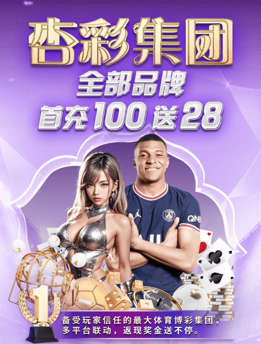 新航娱乐游戏主视觉